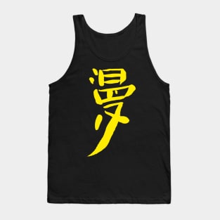 Manga Tank Top